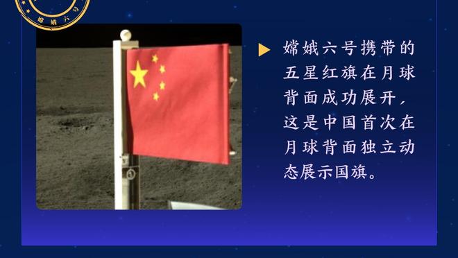 国米本赛季意甲净胜球为51个，比其他任一球队的进球数还多